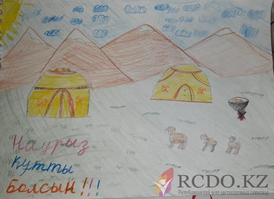 Фото 1: Творческий конкурс рисунков для учащихся начальных классов "Наурыз мейрамы"